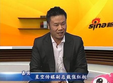 43岁星空传媒副总裁张红权过劳死